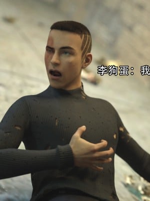 [ryota tanaka] 逆轉 1-6_0169
