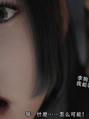 [ryota tanaka] 逆轉 1-6_0199