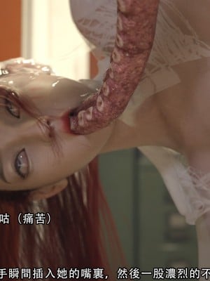 [ryota tanaka] 逆轉 1-6_0215