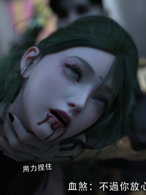 [ryota tanaka] 逆轉 1-6_0334
