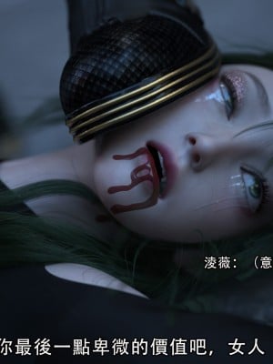 [ryota tanaka] 逆轉 1-6_0335