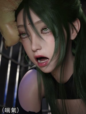[ryota tanaka] 逆轉 1-6_0349