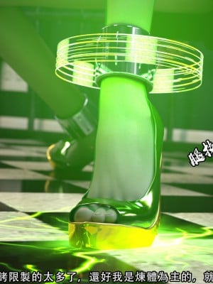 [ryota tanaka] 逆轉 1-6_0375