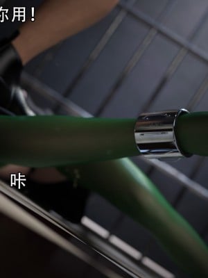 [ryota tanaka] 逆轉 1-6_0381