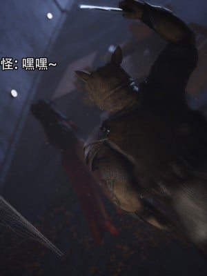 [ryota tanaka] 逆轉 1-6_0413