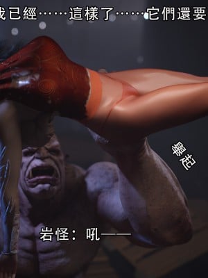 [ryota tanaka] 逆轉 1-6_0463