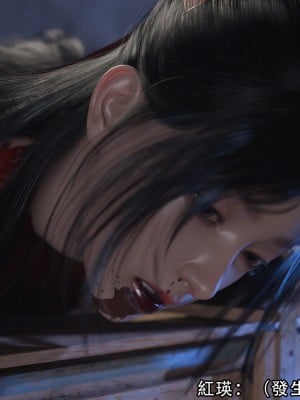 [ryota tanaka] 逆轉 1-6_0471