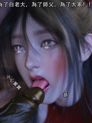 [ryota tanaka] 逆轉 1-6_0483