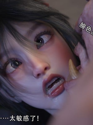 [ryota tanaka] 逆轉 1-6_0507