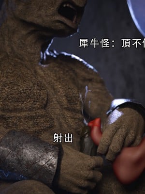 [ryota tanaka] 逆轉 1-6_0513