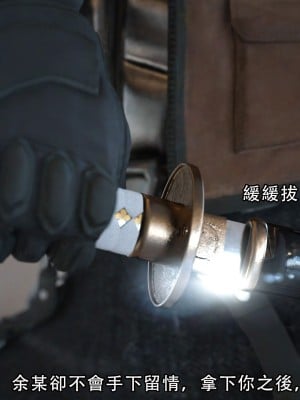 [ryota tanaka] 逆轉 1-6_0522