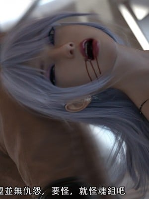[ryota tanaka] 逆轉 1-6_0524