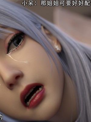 [ryota tanaka] 逆轉 1-6_0578
