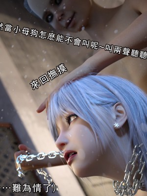 [ryota tanaka] 逆轉 1-6_0584