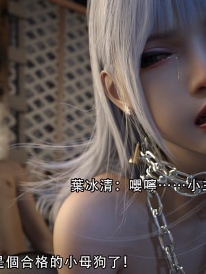 [ryota tanaka] 逆轉 1-6_0601