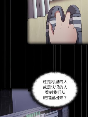 陌生的未婚妻 20-21話_20_01