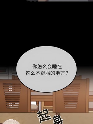 陌生的未婚妻 20-21話_20_02