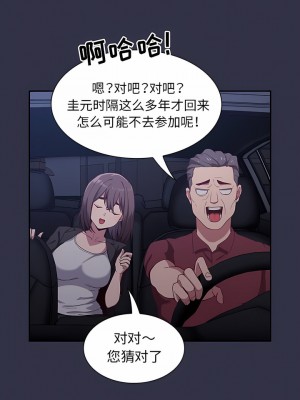 陌生的未婚妻 20-21話_20_03