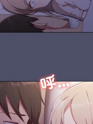 陌生的未婚妻 20-21話_20_04