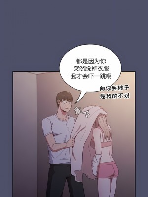 陌生的未婚妻 20-21話_20_06