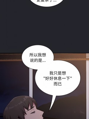 陌生的未婚妻 20-21話_20_08