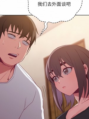 陌生的未婚妻 20-21話_21_07