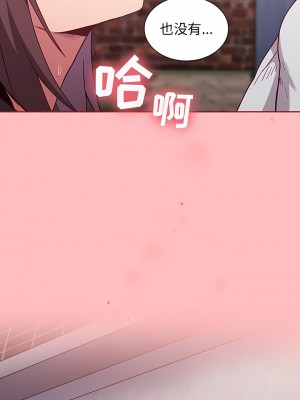 陌生的未婚妻 20-21話_21_09