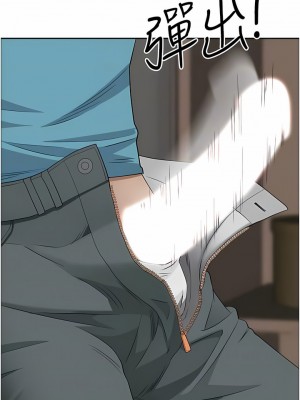 霸佔人妻 79-80話_79_10