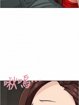 霸佔人妻 79-80話_79_11