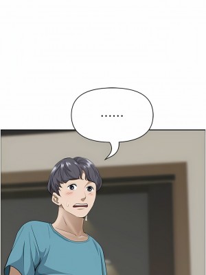 霸佔人妻 79-80話_79_16
