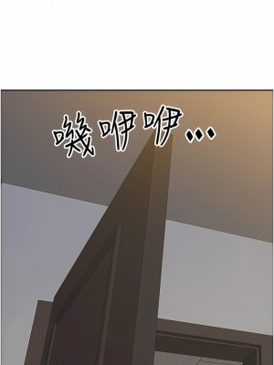 霸佔人妻 79-80話_80_03