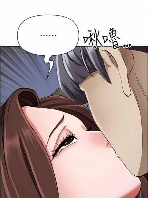 霸佔人妻 79-80話_80_09