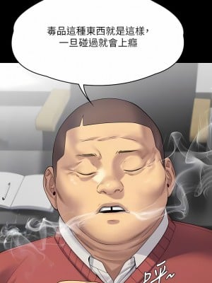 傀儡 272-273話_272_05
