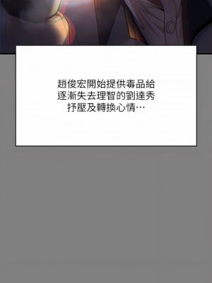 傀儡 272-273話_272_06