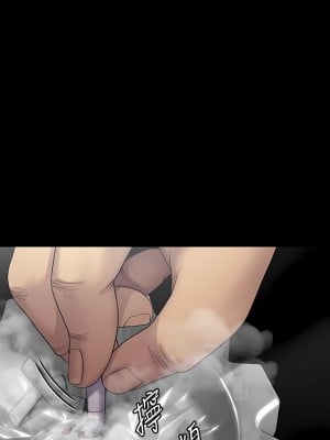 傀儡 272-273話_272_07