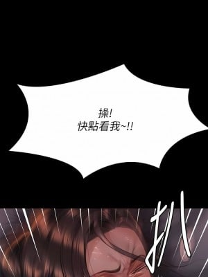 傀儡 272-273話_272_10