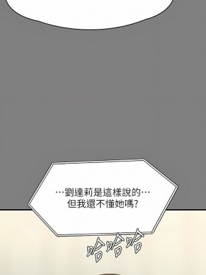 傀儡 272-273話_272_15
