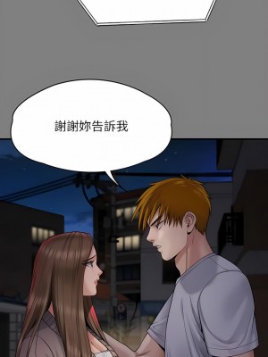 傀儡 272-273話_272_16