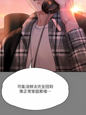 傀儡 272-273話_272_17