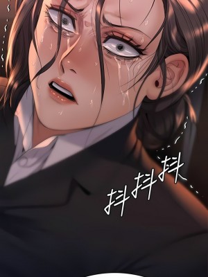 傀儡 272-273話_272_21