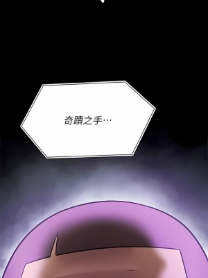 傀儡 272-273話_272_22