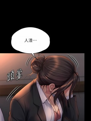 傀儡 272-273話_272_23