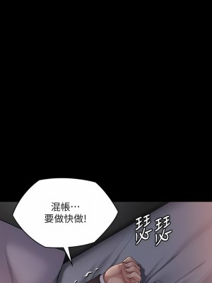 傀儡 272-273話_272_24
