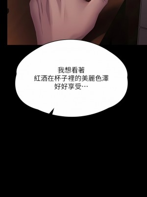 傀儡 272-273話_273_10