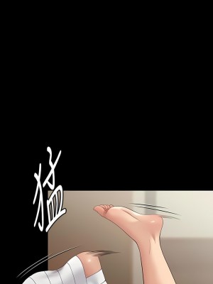 傀儡 272-273話_273_11