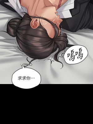 傀儡 272-273話_273_14