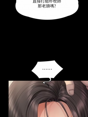 傀儡 272-273話_273_16