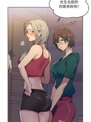 秘密教學 176話_176_05