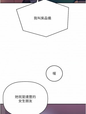 秘密教學 176話_176_07