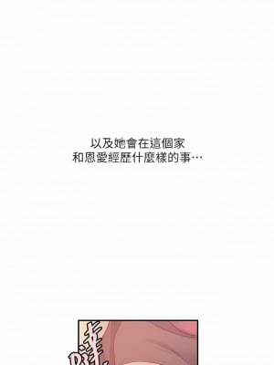 秘密教學 176話_176_08